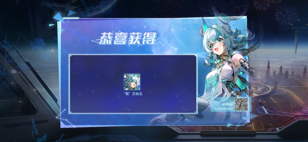 什么意思啊？不给就别弹出来嘛 2