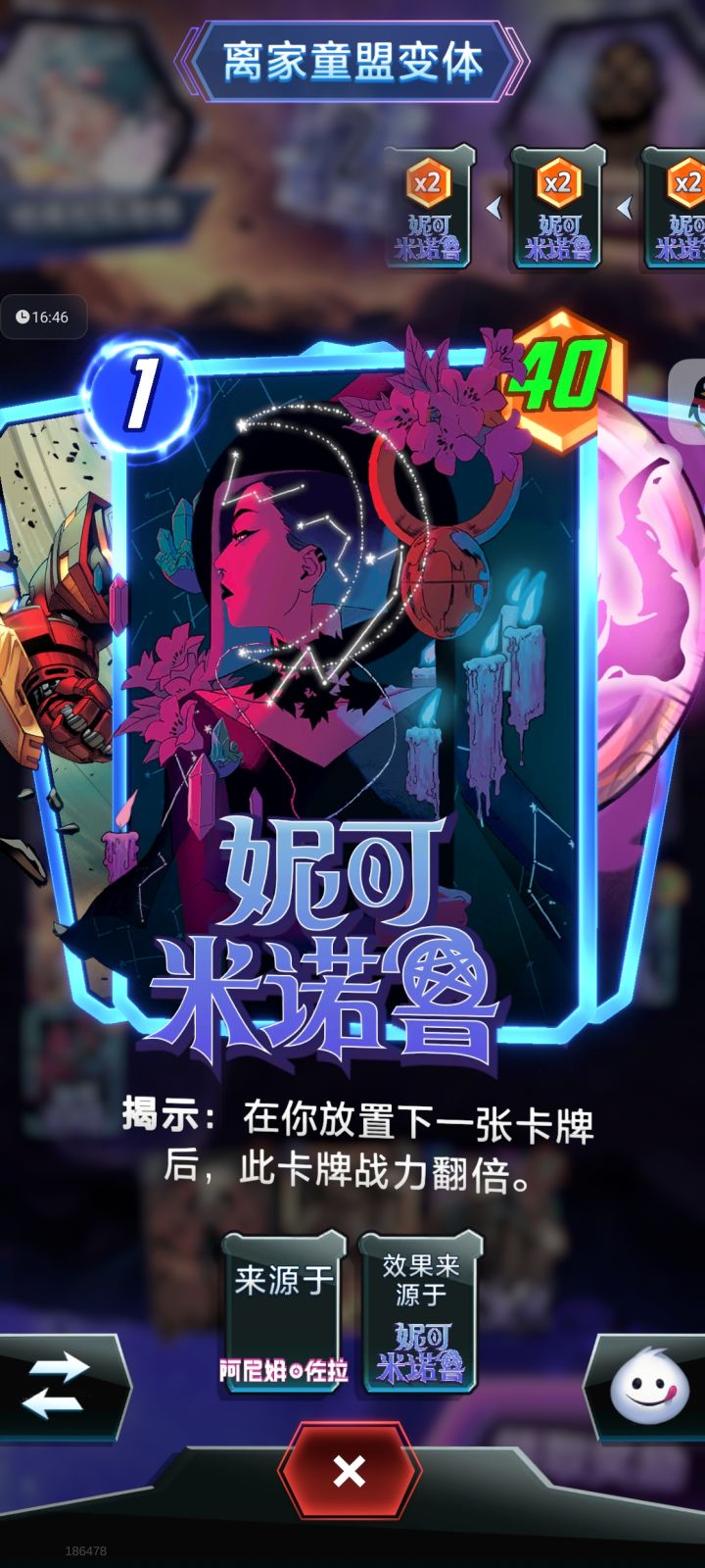 咱就说这张牌真是潜力无限截图