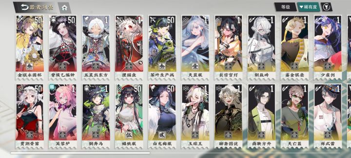 大佬们,我现在怎么配队呢截图