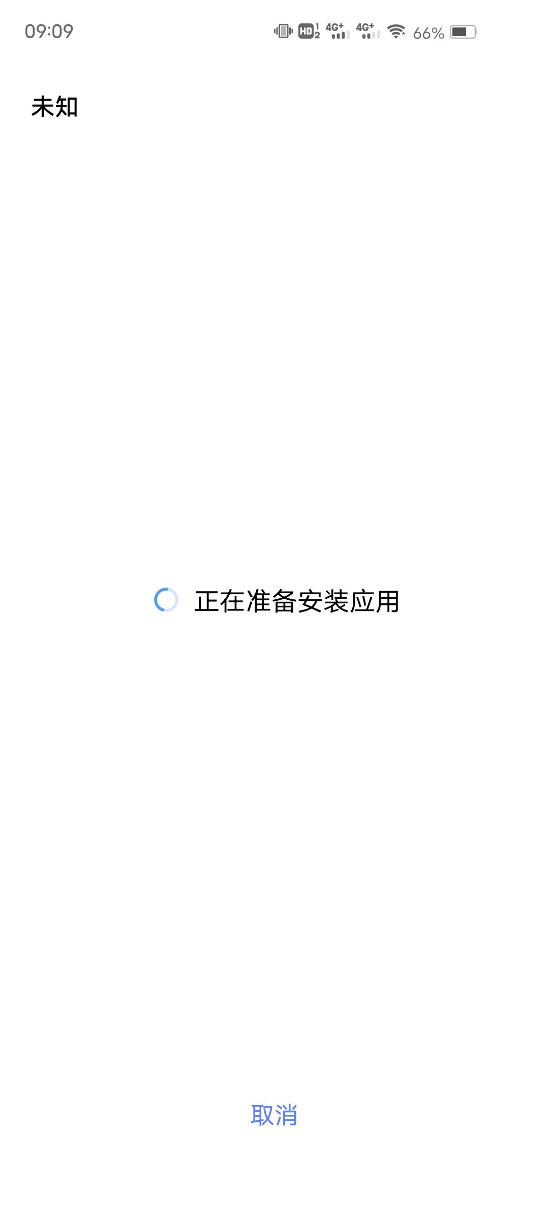 病毒游戏 1
