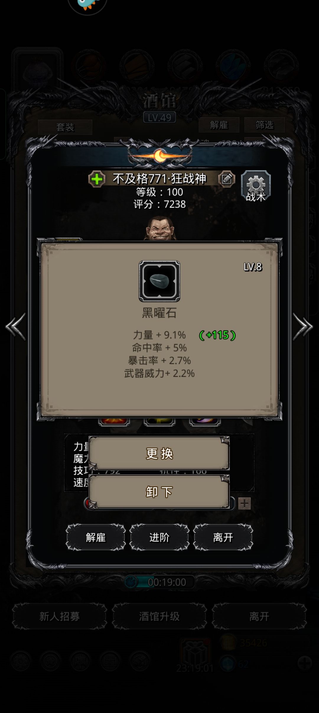 求助,这两个哪个好用点 1