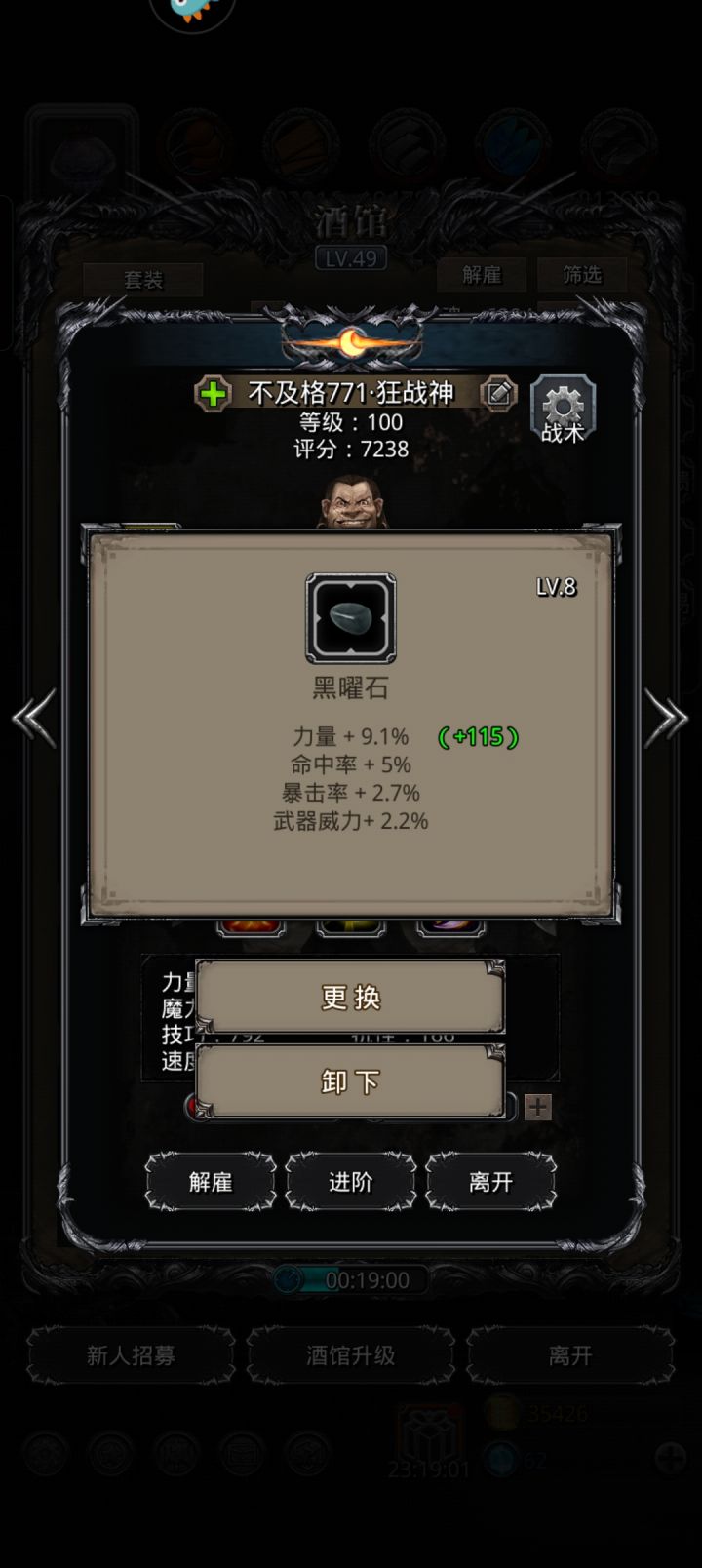 求助,这两个哪个好用点截图