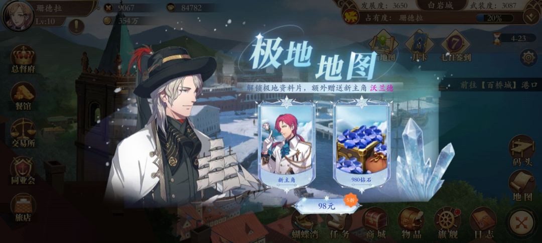 买了又回收了 1