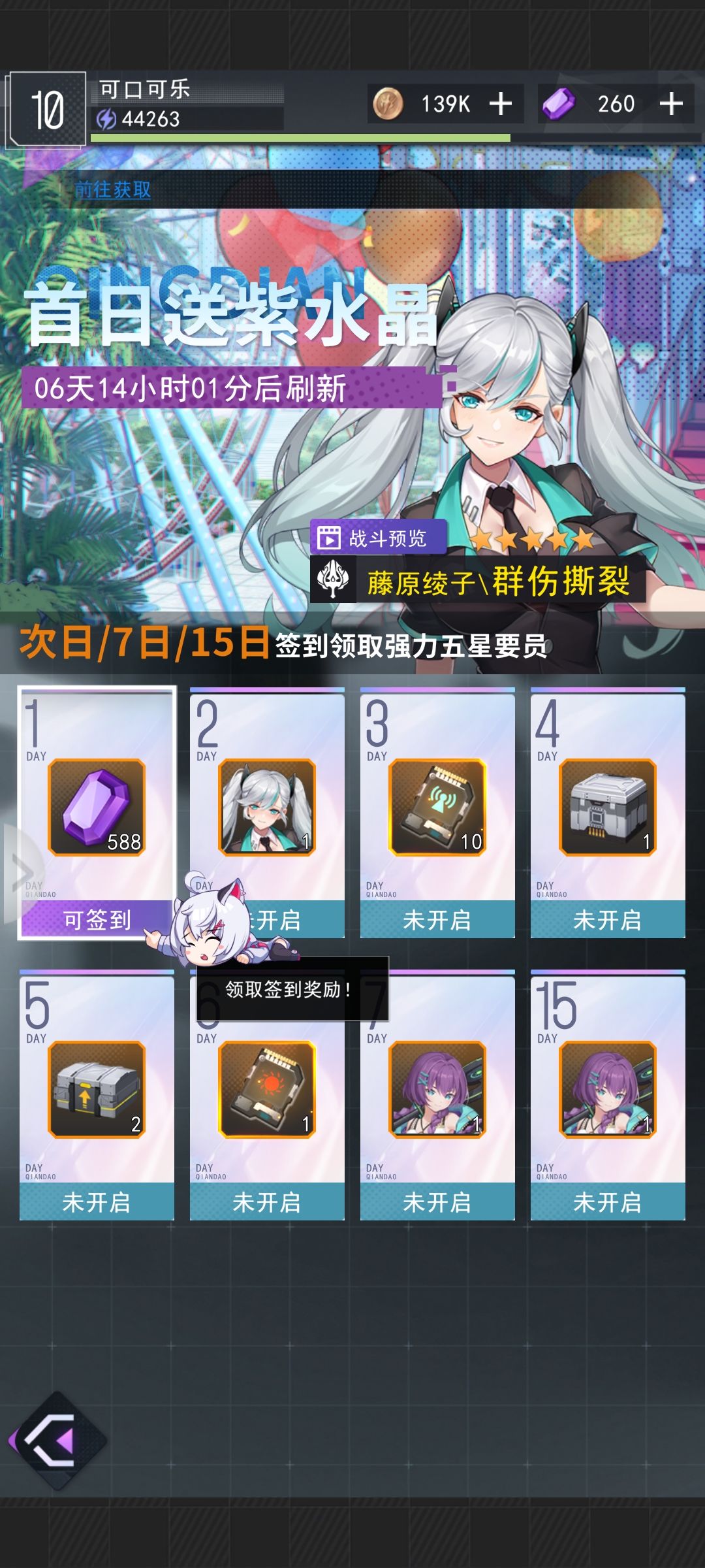 你不会以为…… 2