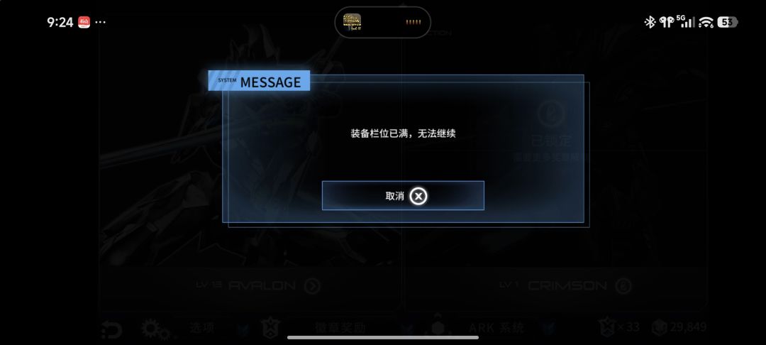 什么情况? 2
