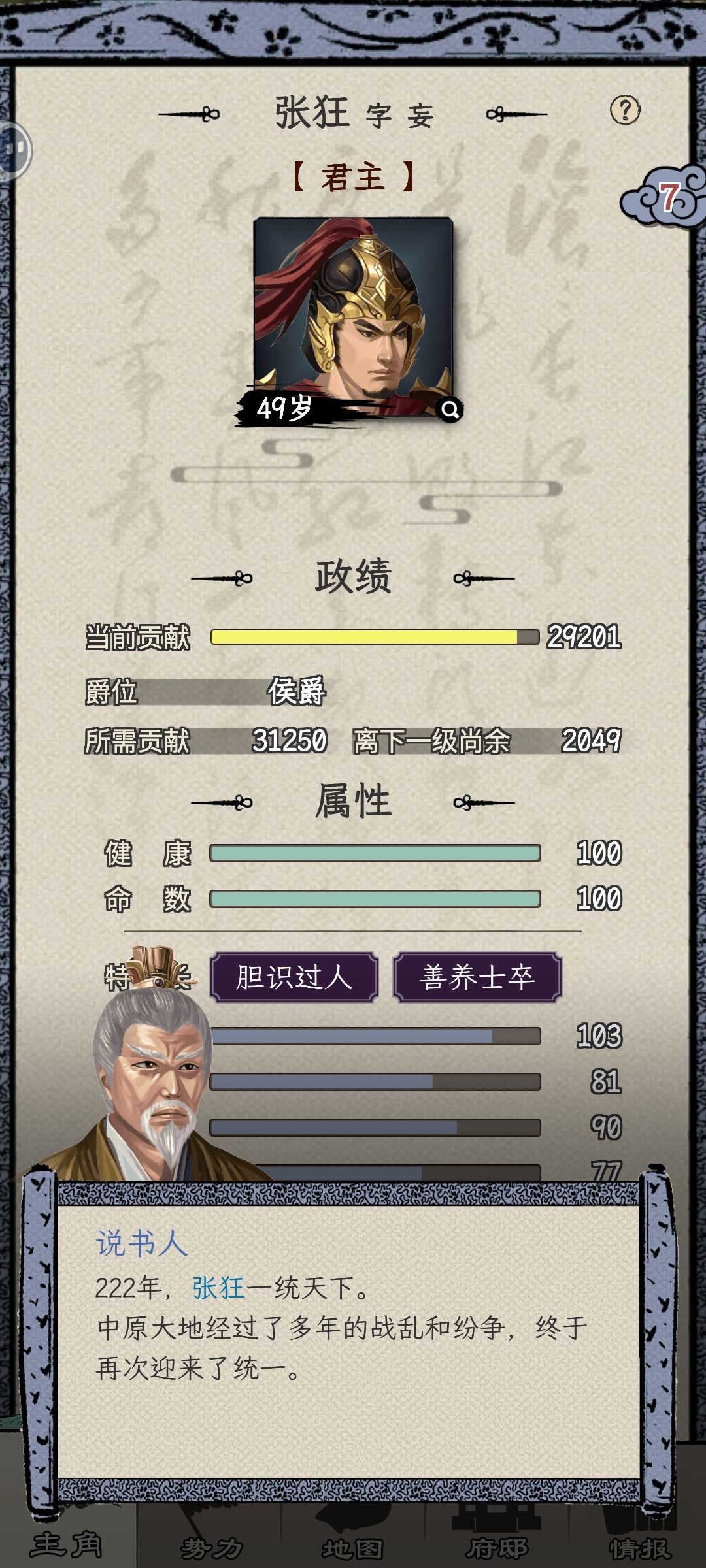给官方一点点建议 1