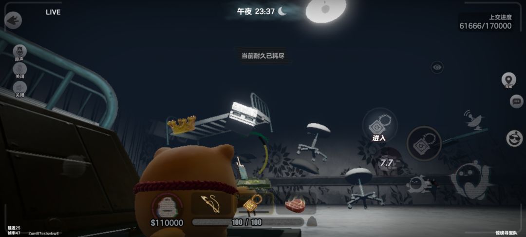动态图片 18