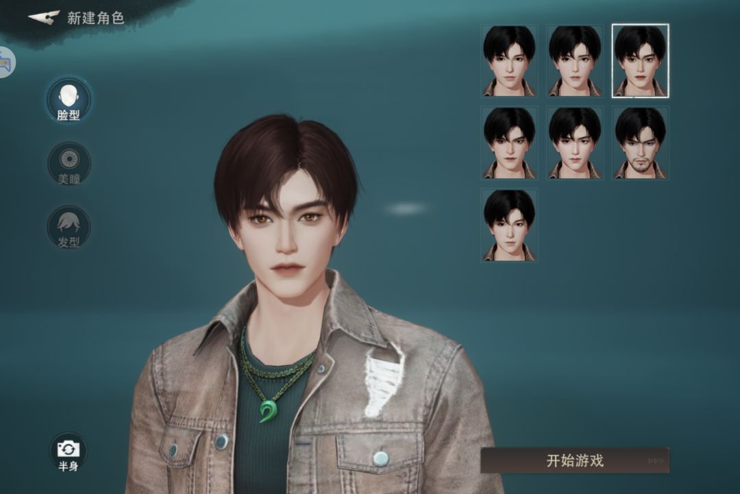 游戏体验 6