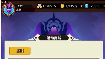 玩了半个月，说下自己感想和分享一些经验