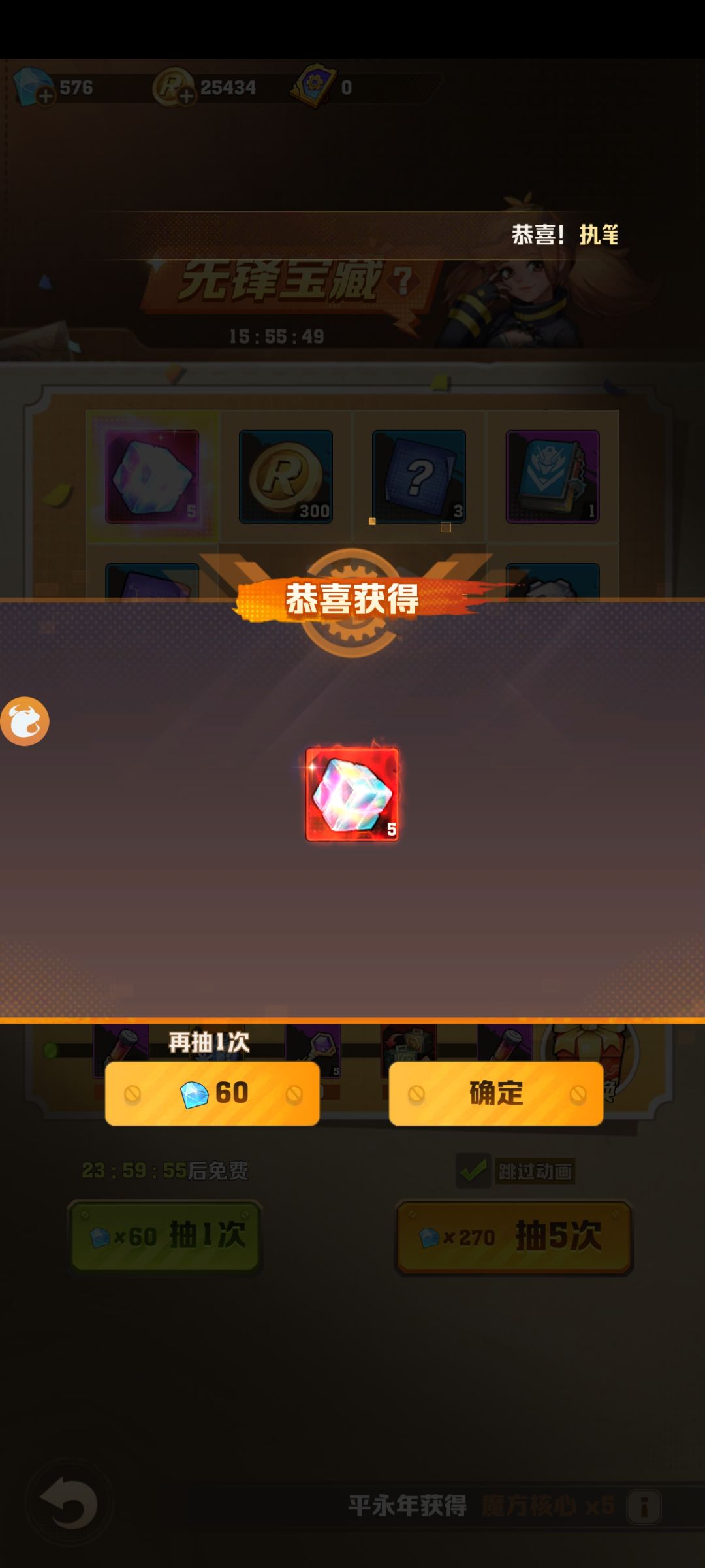 魔方换谁呢，各位大佬 2