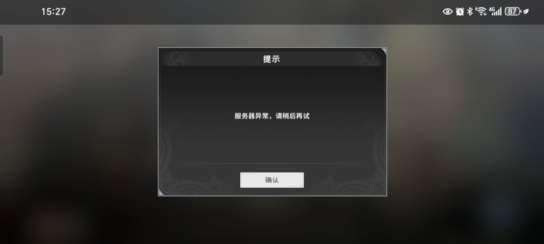 什么时候开退款 1