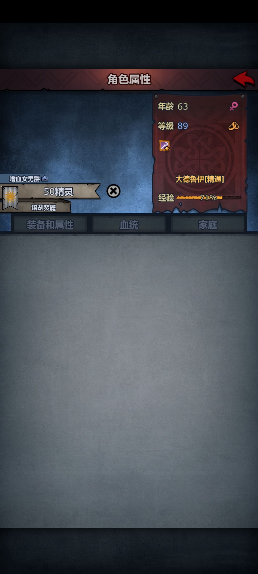 丨木精灵😭 3