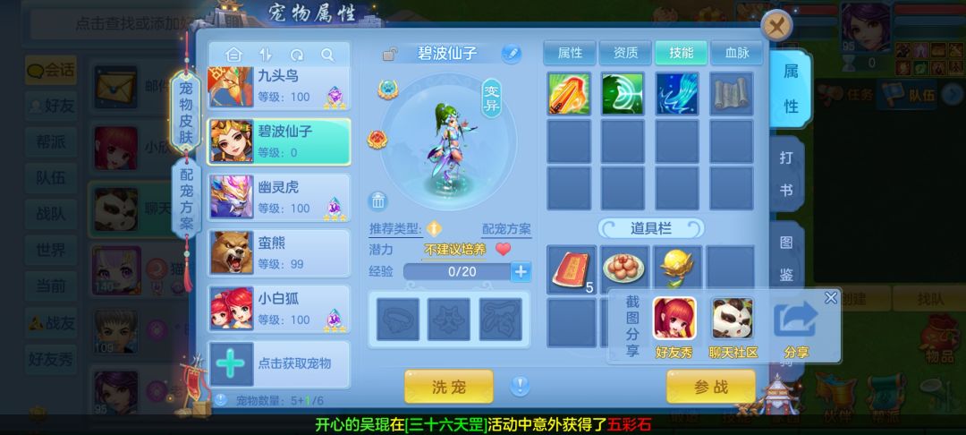 求大佬帮忙看看还要洗吗 2