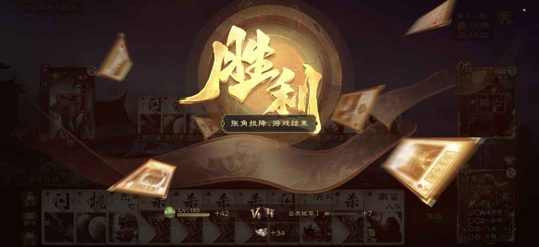 这过牌是真的顶啊 3