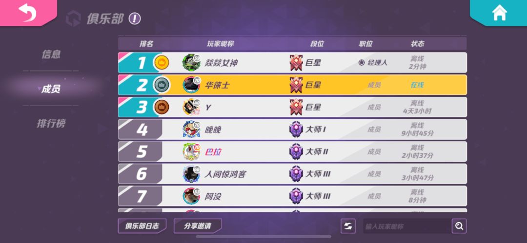 请欣赏 1