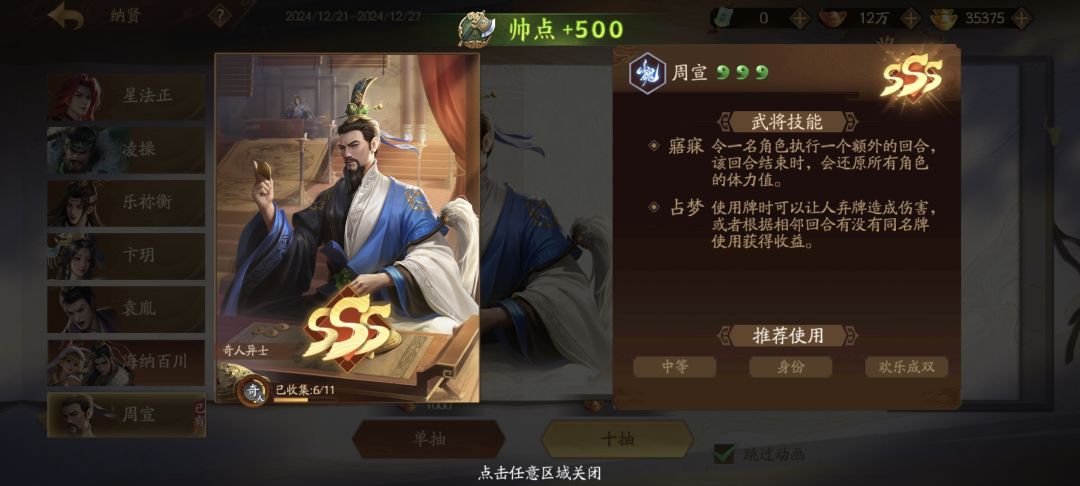 清内存看见的老图 1