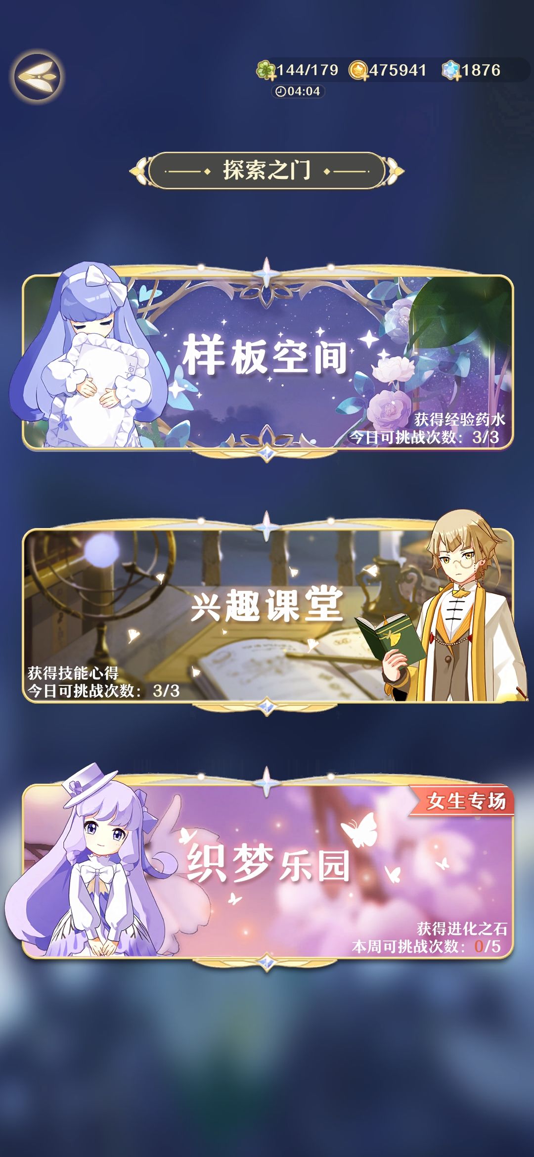 动态图片 2