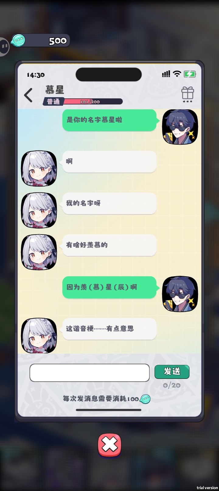 如何使用AI第二弹 1