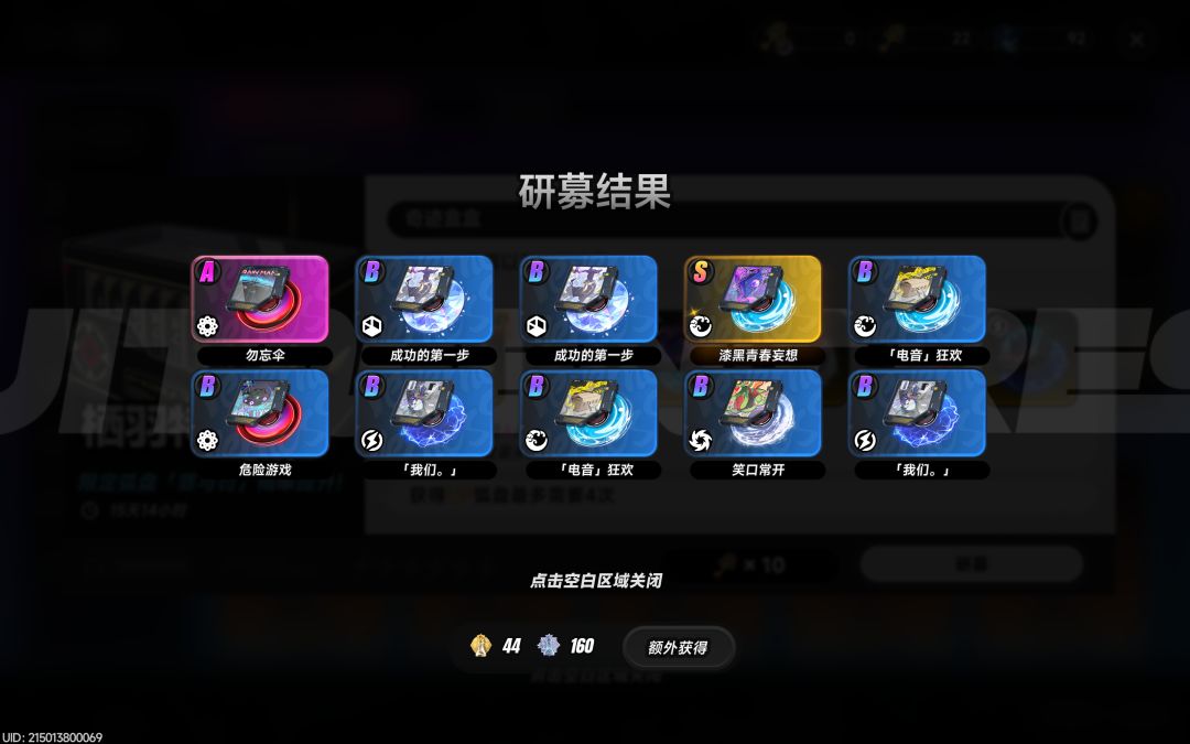 异环我恨你！ 2