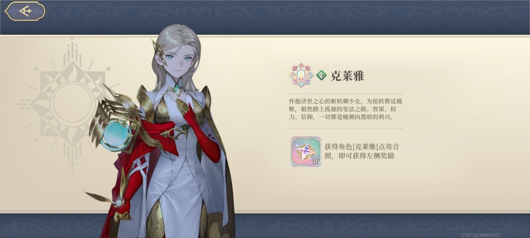 究极咸鱼了 4