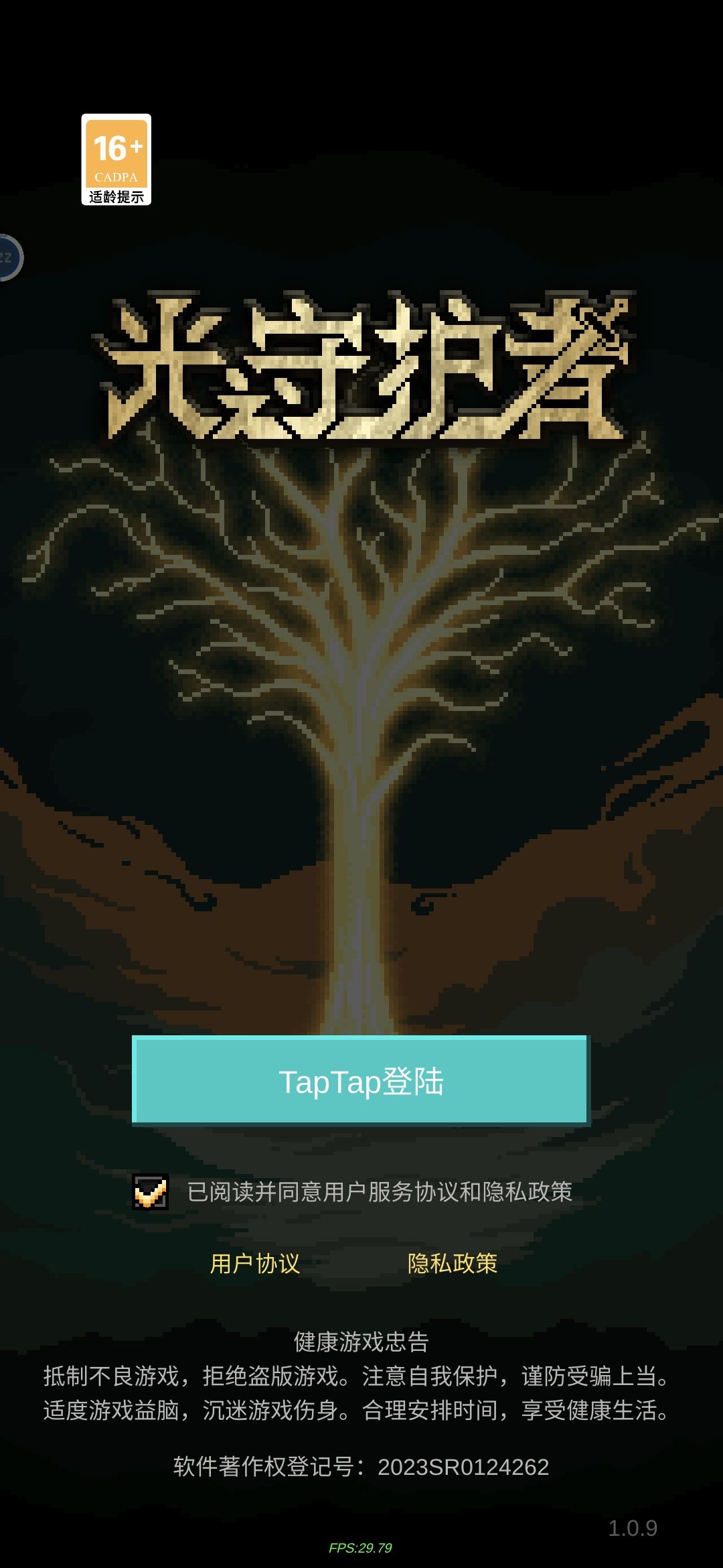 不让进了? 1