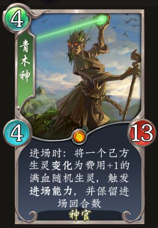 聊一下变化相关卡牌