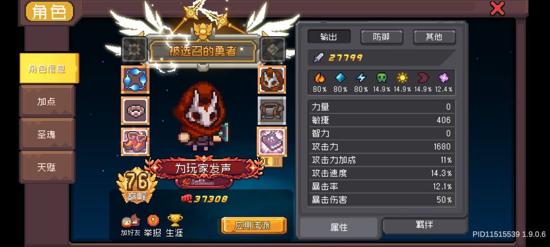 挂哥发力了。 2