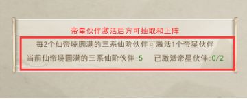 【版本更新】8月31日版本更新内容