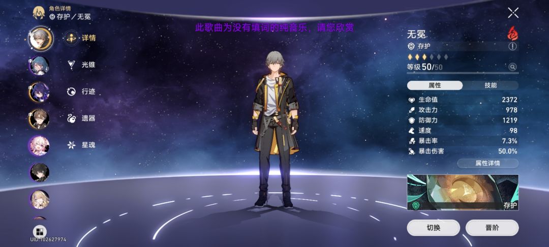 简单说两句游戏体验 2