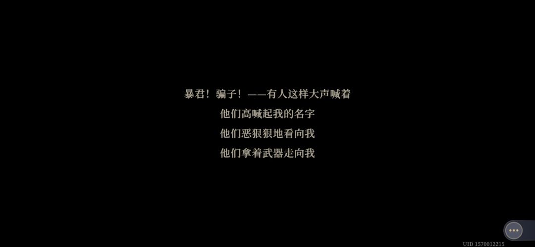 王女洗点成盗贼了?(不是) 2