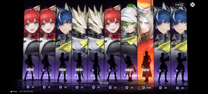 新手十连抽这正常吗?截图
