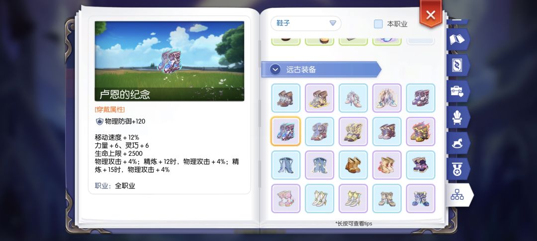 萌新疑问 3