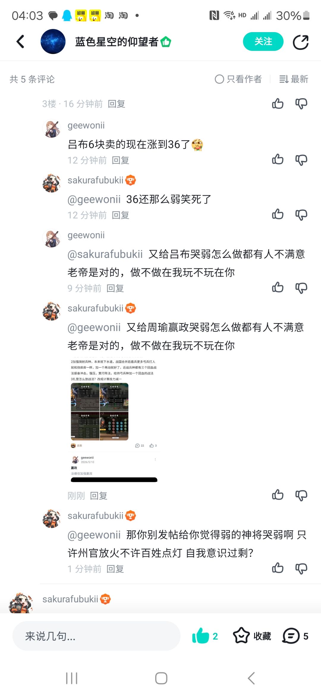 挂不挂在我 拉黑不拉黑在你 1