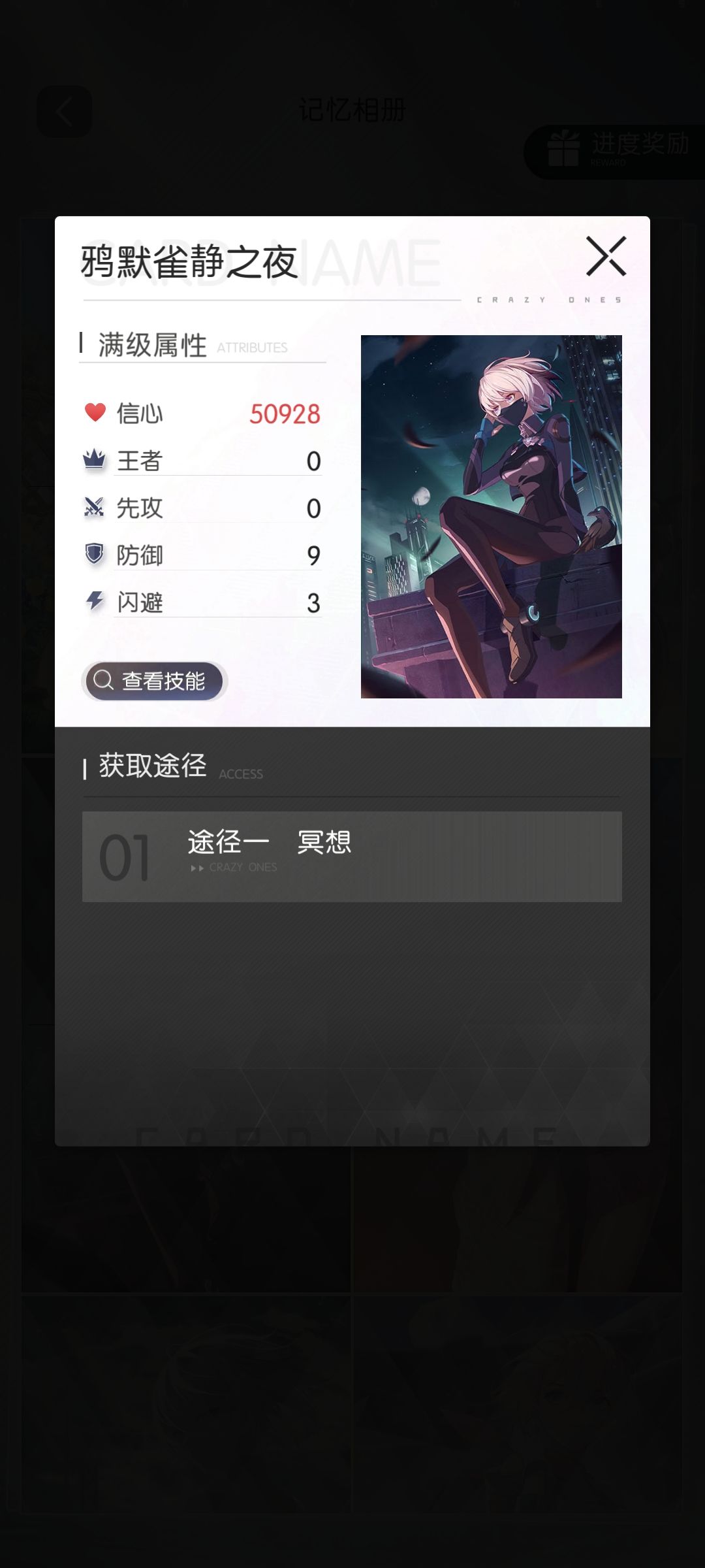 刚入坑 求助各位大佬 2