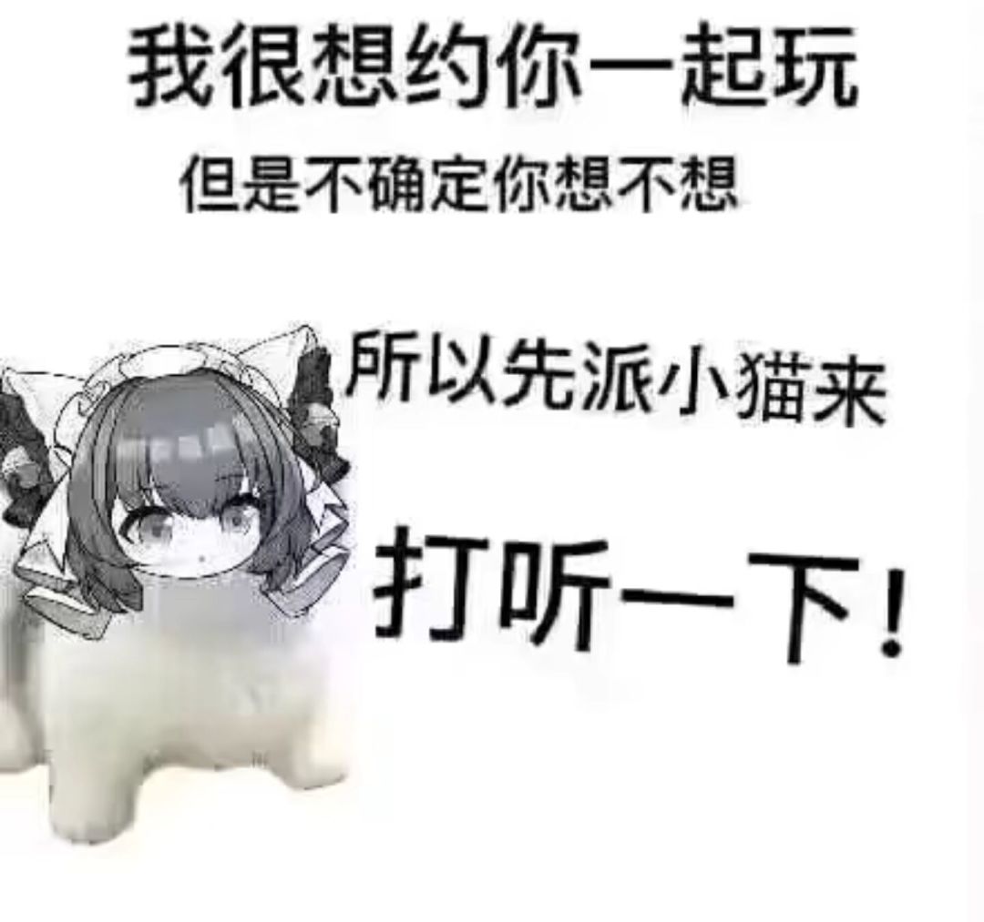 招募女仆帖(代发) 1