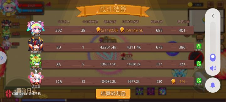 42一拖三截图