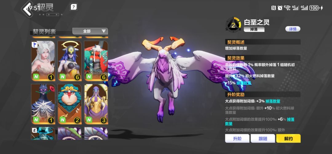 普通休闲玩家的一些话 2