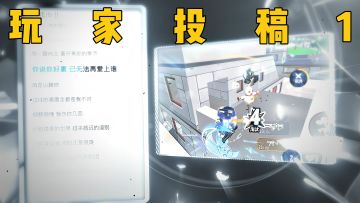 这就是来自职业选手的压迫感吗？