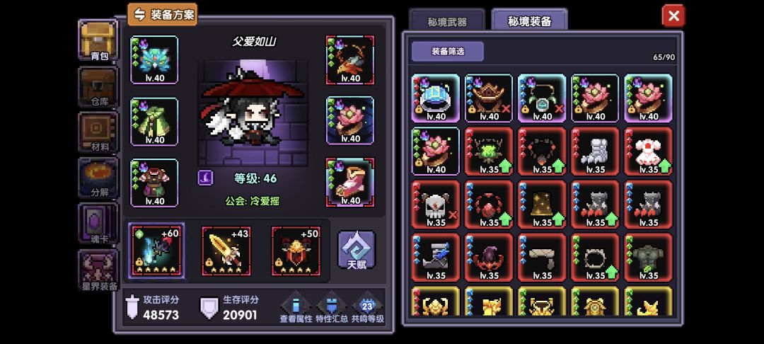 可以上我号看 1