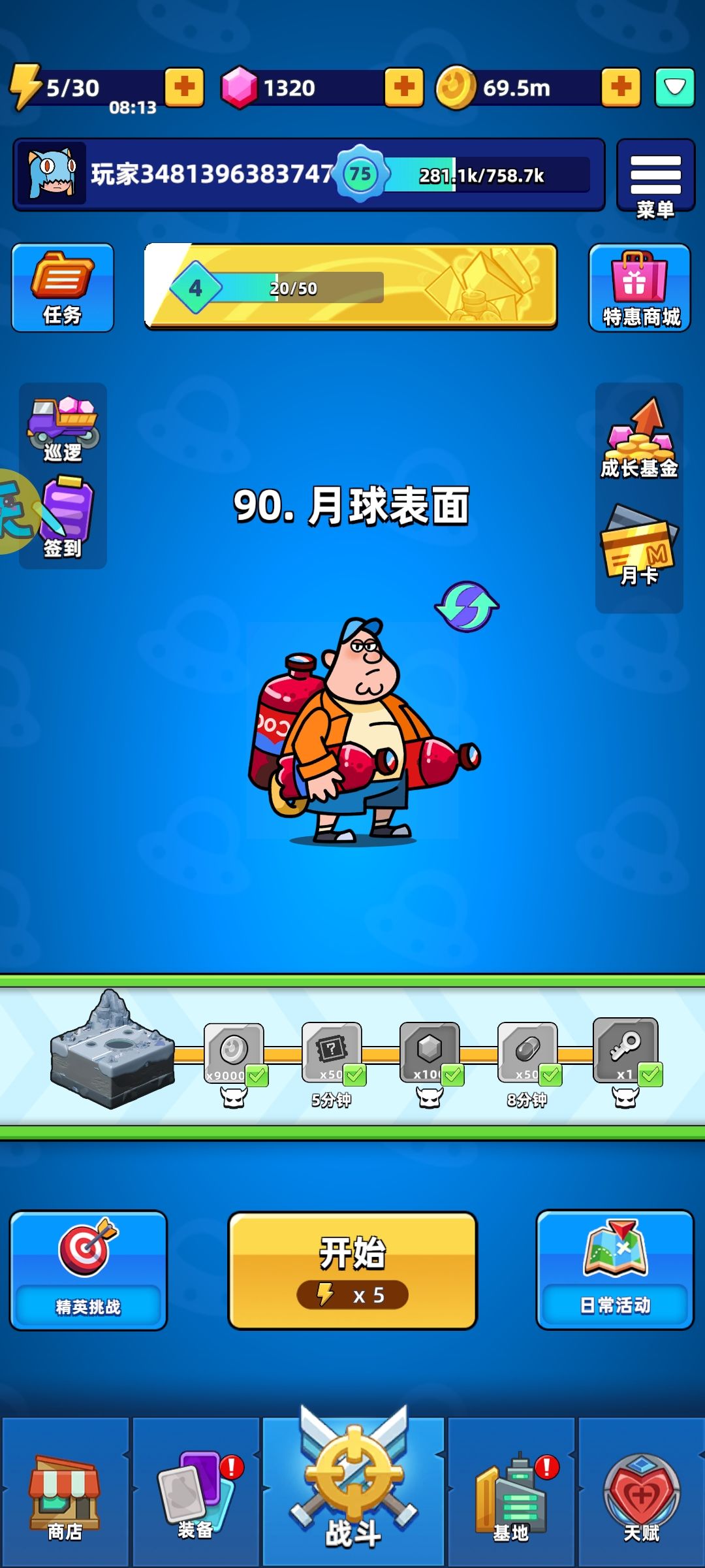 通90关及地狱模式心得 1