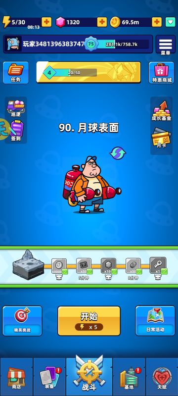 通90关及地狱模式心得