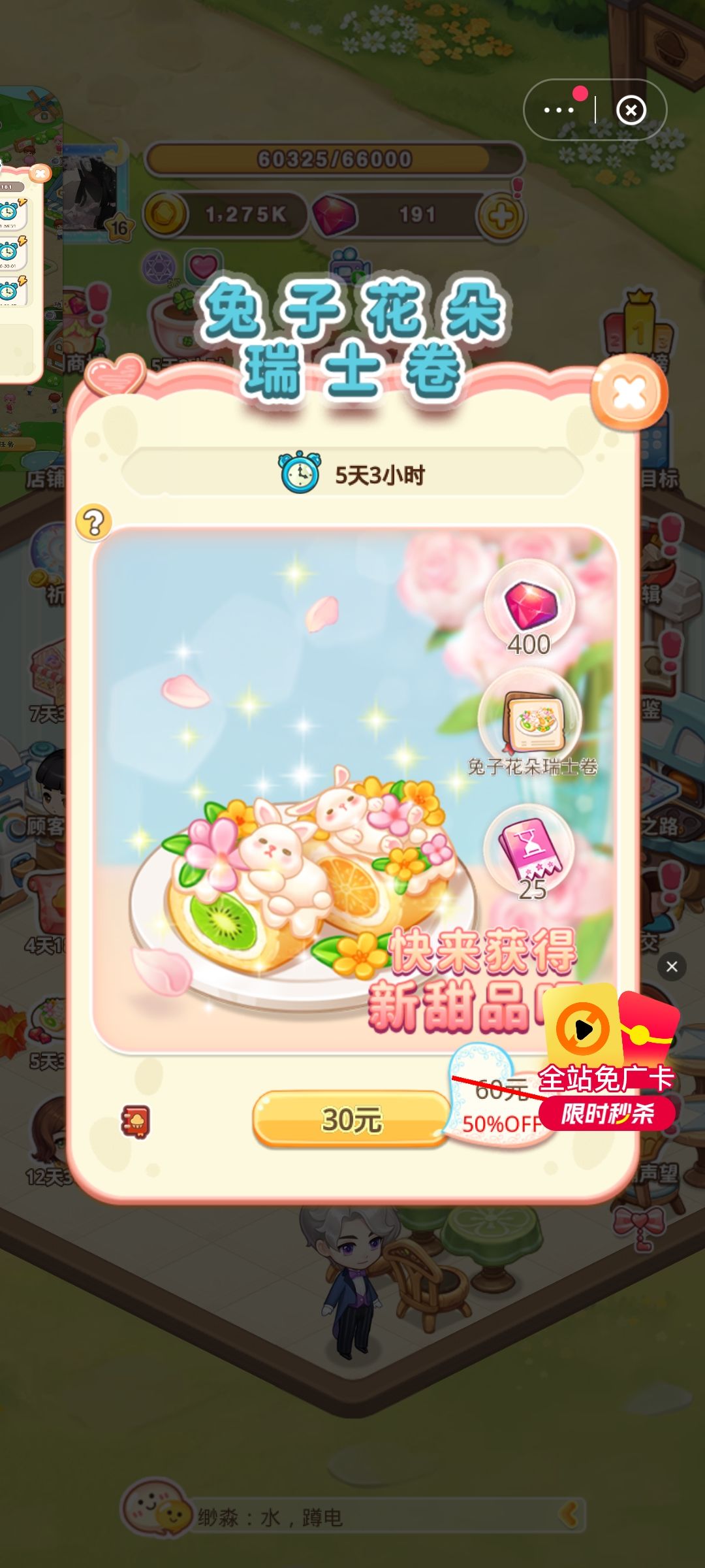 官方啊 3