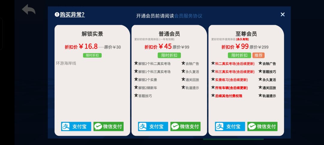 Tap 不是游戏测试不能开启不收费吗 1