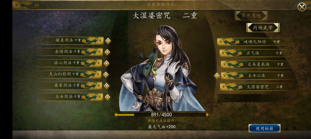 任务没头绪,养成给点建议 1