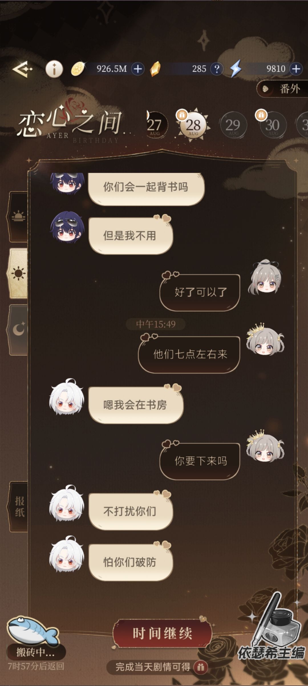 记录 5