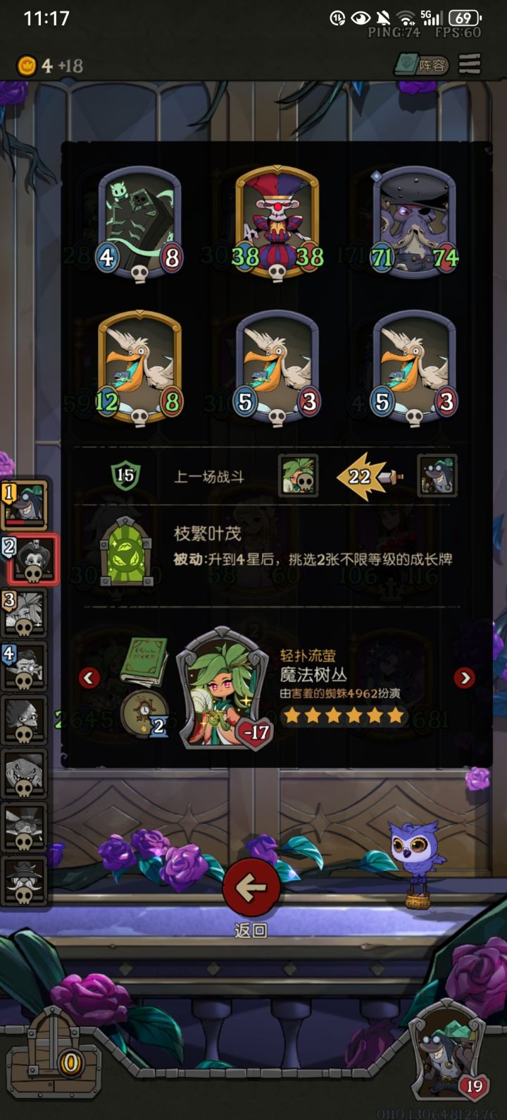 感谢牢三，伟大无需多言截图
