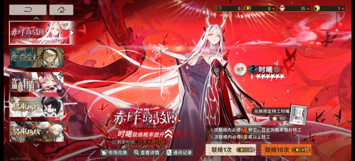 大保底!截图
