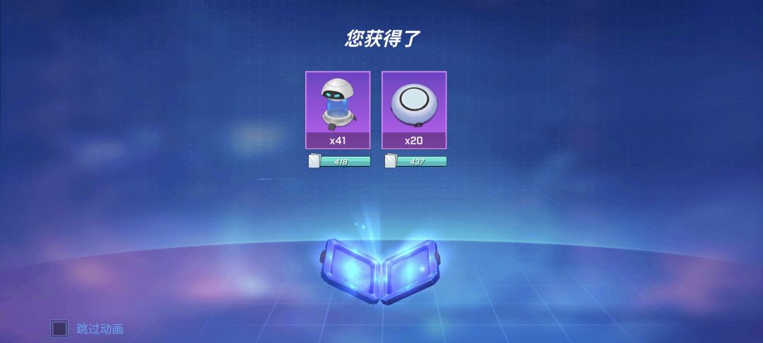 知道啥叫运气吗截图