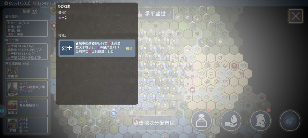 人不逼一下自己都不知道自己这么能打 3