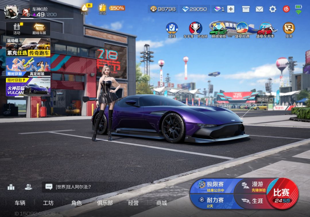 终于不歪了 1